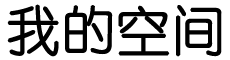 深雅網